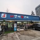개롱역 2번출구 이미지