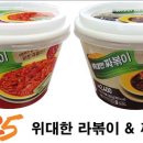 79떡볶이 - 남구 신복로46번길 33 | 79떡볶이