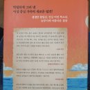 송화세탁소 이미지