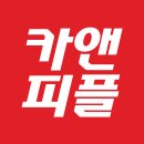 한경카써비스 이미지