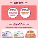 아이스크림 유니버스 이미지