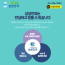 신천종합클리닉 이미지