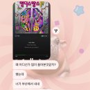 세원A | [20251024] 심아일랜드 2nd EP 쇼케이스 YOUNG HEE ‘Echoes in The Room’a 후기