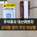 (주)대산이엔지 이미지