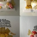 좋은날케이크 네이버블로그