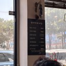 방아다리 김치삼겹살
