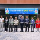 양평경로당 이미지