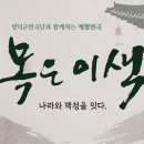 영덕 무형문화재 전수관 이미지