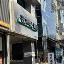 음악 줄넘기-B | 강남역복싱 직장인 취미 운동 추천 : 펀치박스 복싱 스튜디오 솔직후기