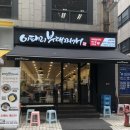 서초대로 271 이미지