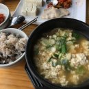 (주)제주고사리해장국중문본점 이미지