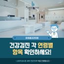 삼성행복한내과의원 이미지