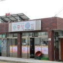 중앙닭집식당 이미지