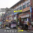 야탑길 이미지