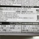 (주)신세계푸드 용인센터