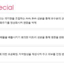 에스테틱연지산점