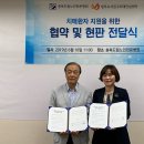 충북도립노인전문병원