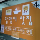 달맞이 찻집 이미지