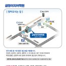 안양이지어학원