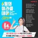 미라클컴퓨터 - 미추홀구 석정로 224 | 미라클컴퓨터