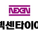 따봉타이어 이미지