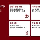 이규선경희한의원 이미지