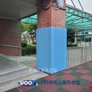 저동초등학교 이미지