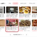 토담생고기 이미지