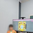 더이루다에듀학원 - 30941 | 더이루다에듀학원