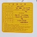 양지로240번길38 이미지