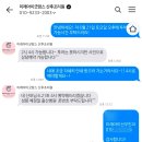 굿투어(주) | 강서구 산후조리원 미래아이굿맘스 투어 및 계약 후기