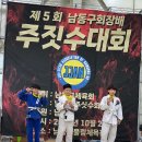 남동어울림체육관 | 검단신도시주짓수 Grappling24/7 유소년관원들의 시합후기
