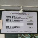 Re: 2024.4.20 문경새재,고모산성(버스걷기) 최종공지 이미지