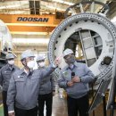 ㈜두산환경산업 이미지