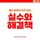 GYM1ST(짐퍼스트) 이미지