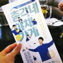 총각네야채가게 - 영등포구 국제금융로 86 | 눈이즐거운 뮤지컬 총각네야채가게 후기