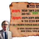 정의관