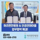 연화마을 경로당 이미지