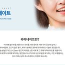 연세사랑치과의원 네이버블로그