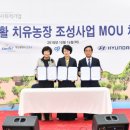 이병훈농장 이미지