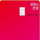 모두의 건강 - 동구 | 모두의 건강
