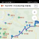 사월큰길(임동면) 이미지