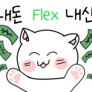 도로시앙금플라워 이미지
