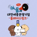 (주)링크 이미지