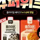 버터 앤 크림 네이버블로그