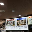 만물수산 | 독산역 근처 유일한 횟집 만물회수산 회식하기 좋은 장소 점심메뉴 알탕