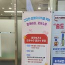 인구보건복지협회 제주도지회 가족보건의원 이미지