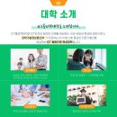 ICT폴리텍대학점 이미지