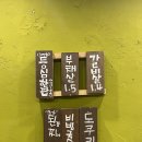 중앙로48번길 42 ↔ 중앙로48번길 42 이미지
