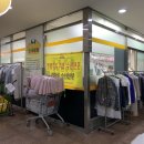 롯데명품세탁소 이미지